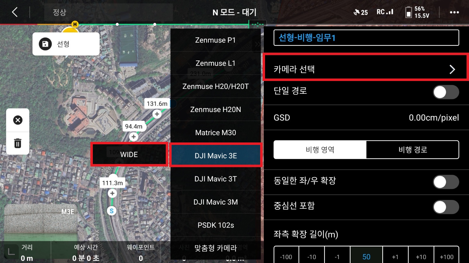 14.카메라 선택.jpg