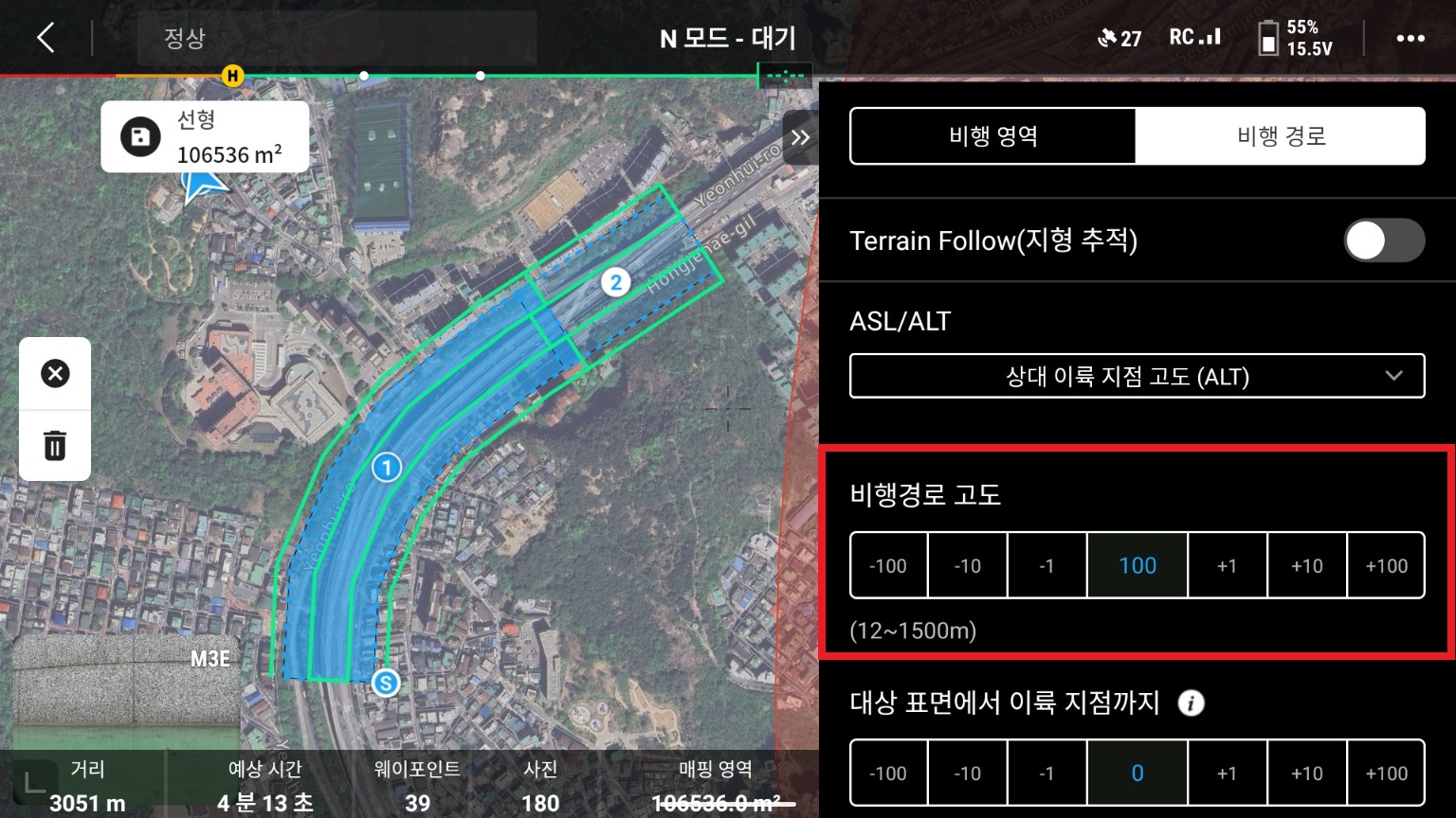 17.비행 고도.jpg