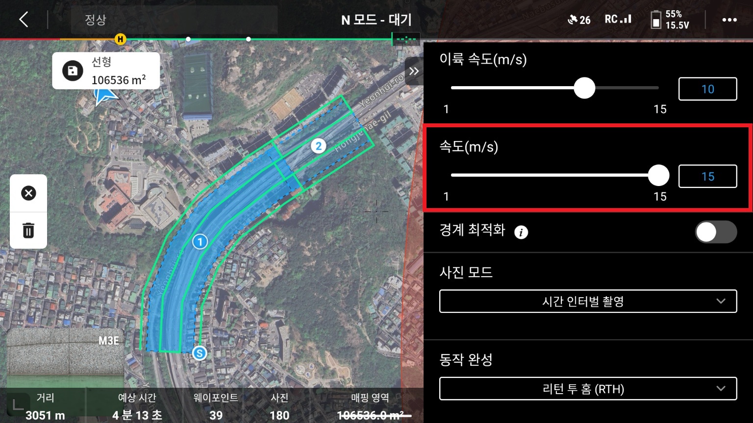 18.비행 속도.jpg