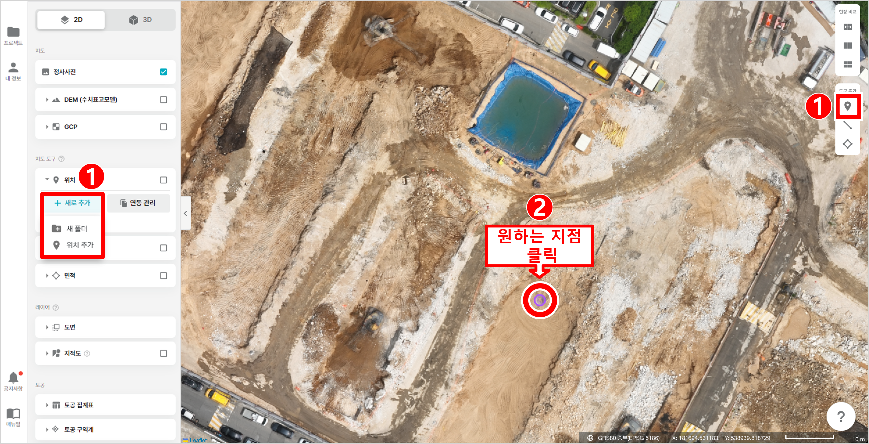 01. 위치지정.png