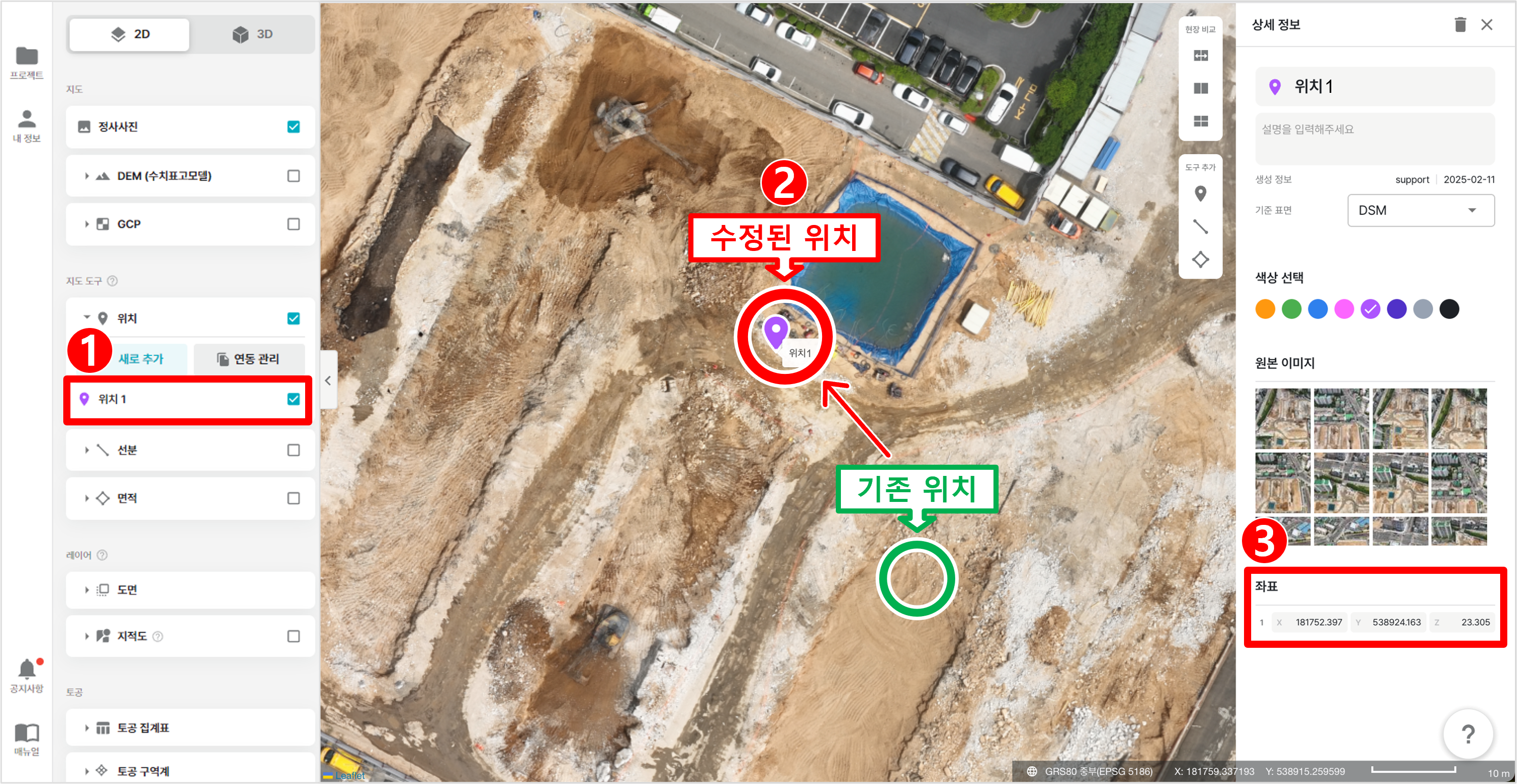 02. 위치이동.png