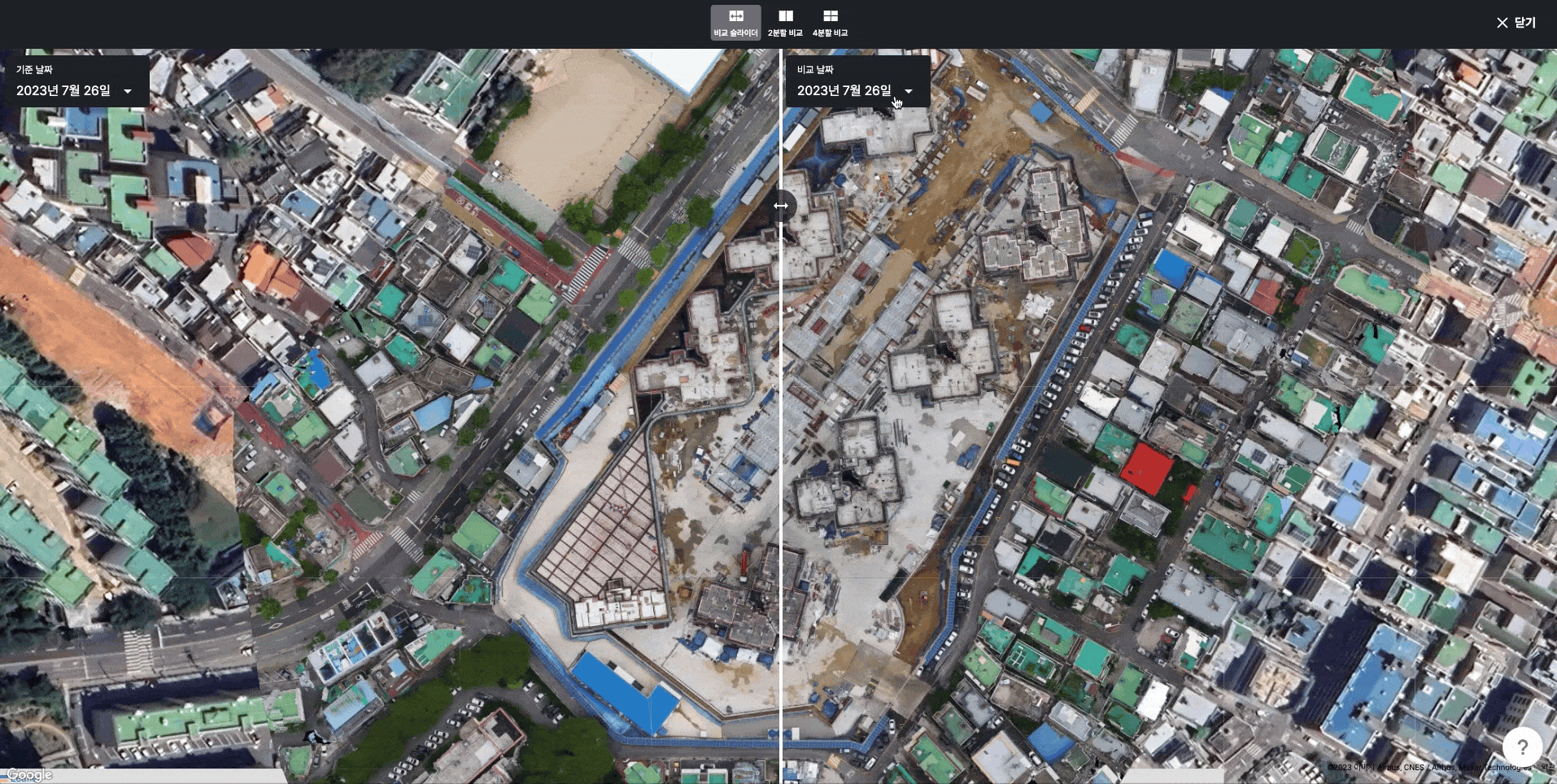 비교 슬라이드, 2분할 비교, 4분할 비교 기능 사용 이미지_.gif