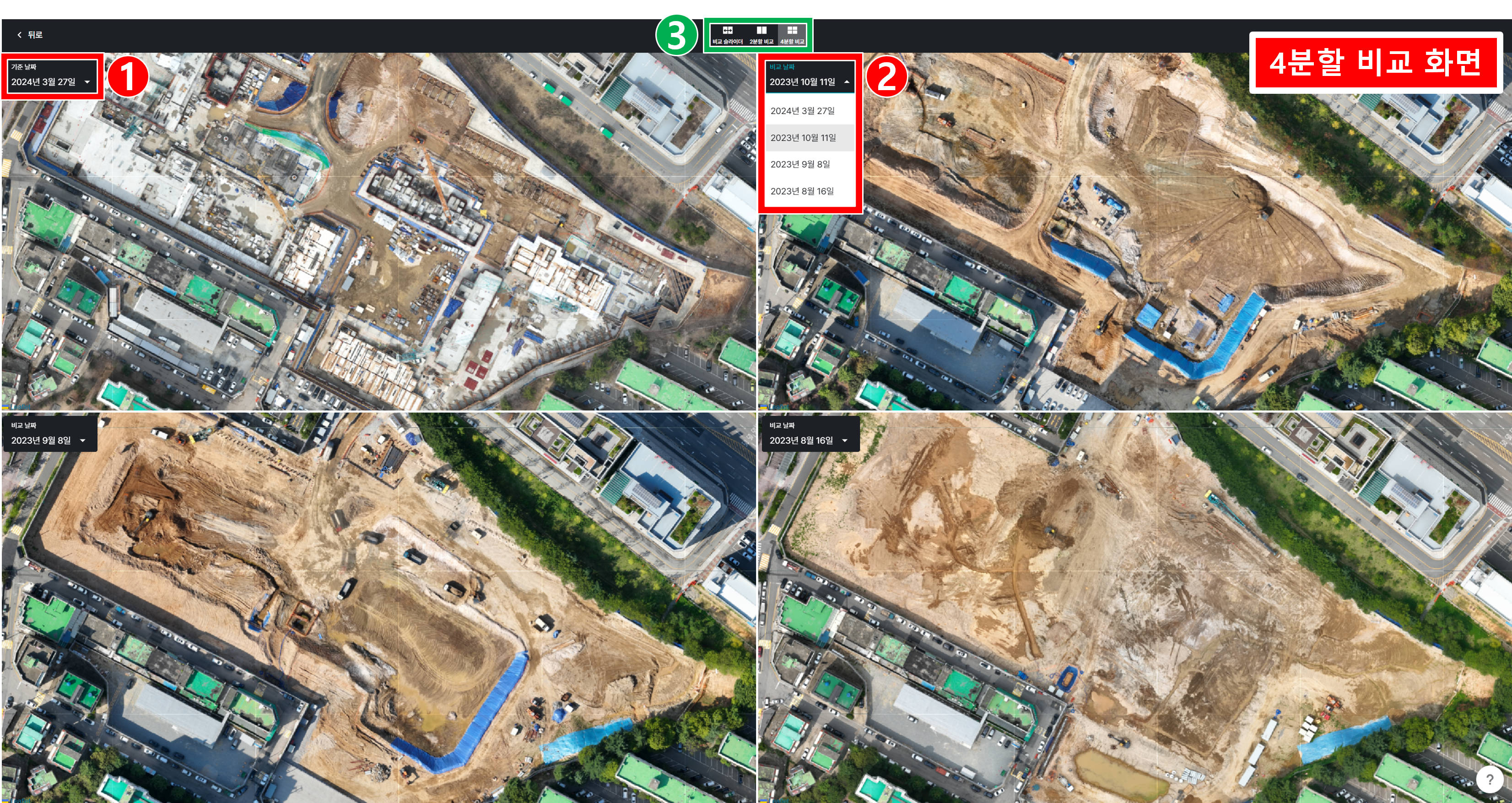 05. 2분할,4분할 활용.png