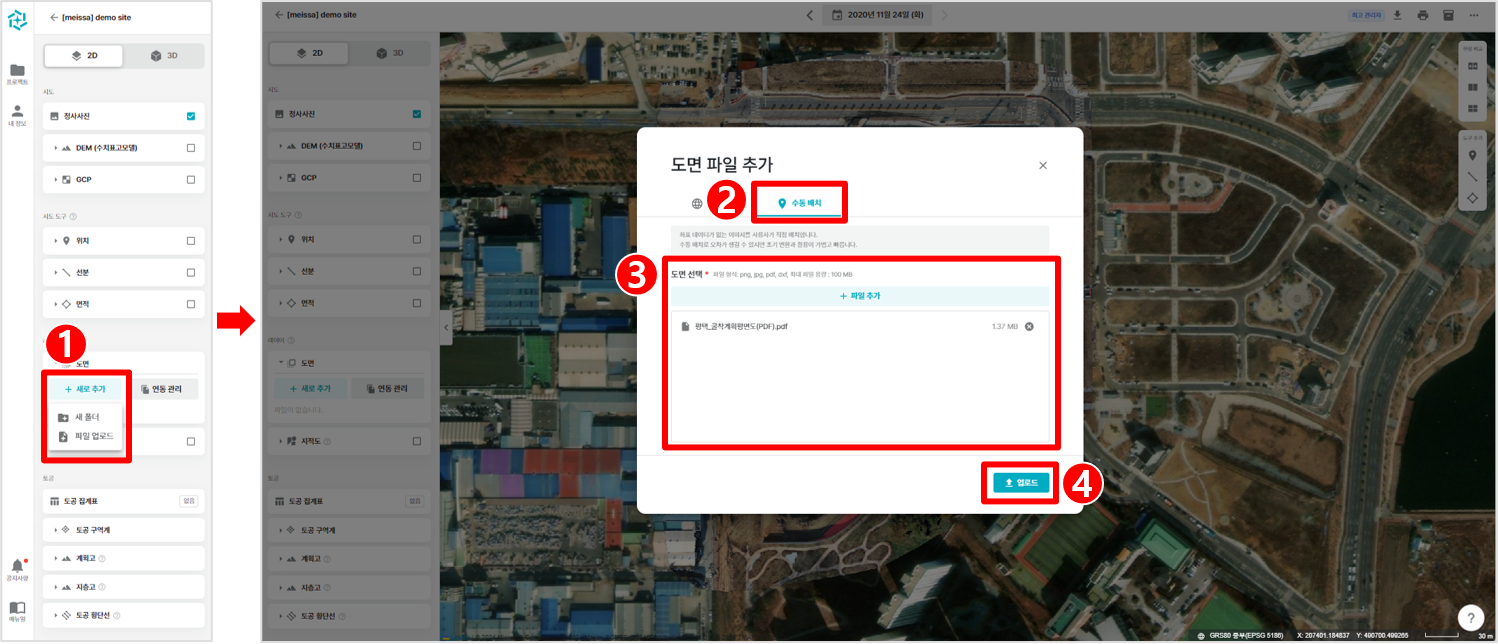 02. 도면업로드(수동 배치).png