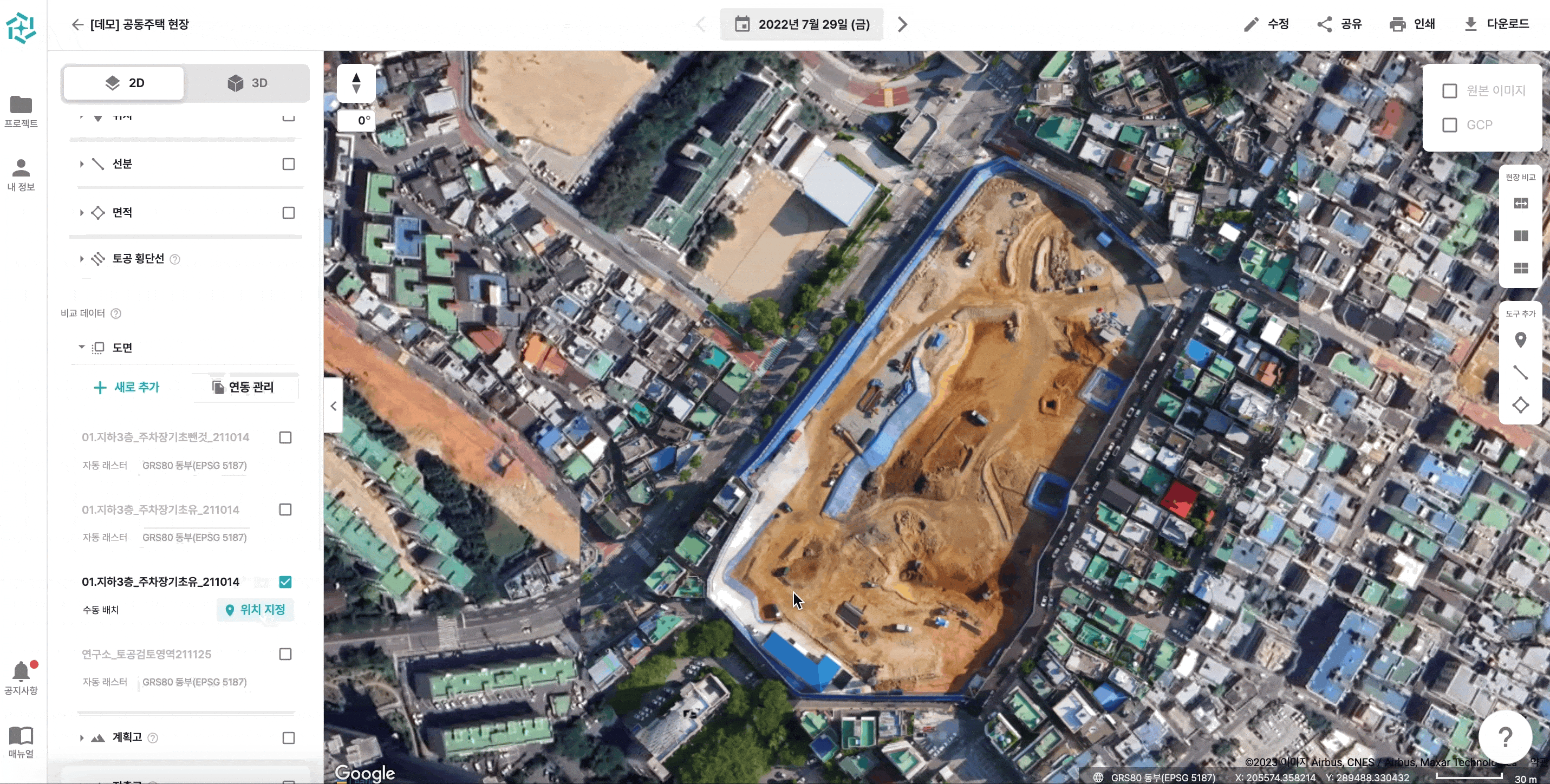 07. 수동배치GIF이미지.gif