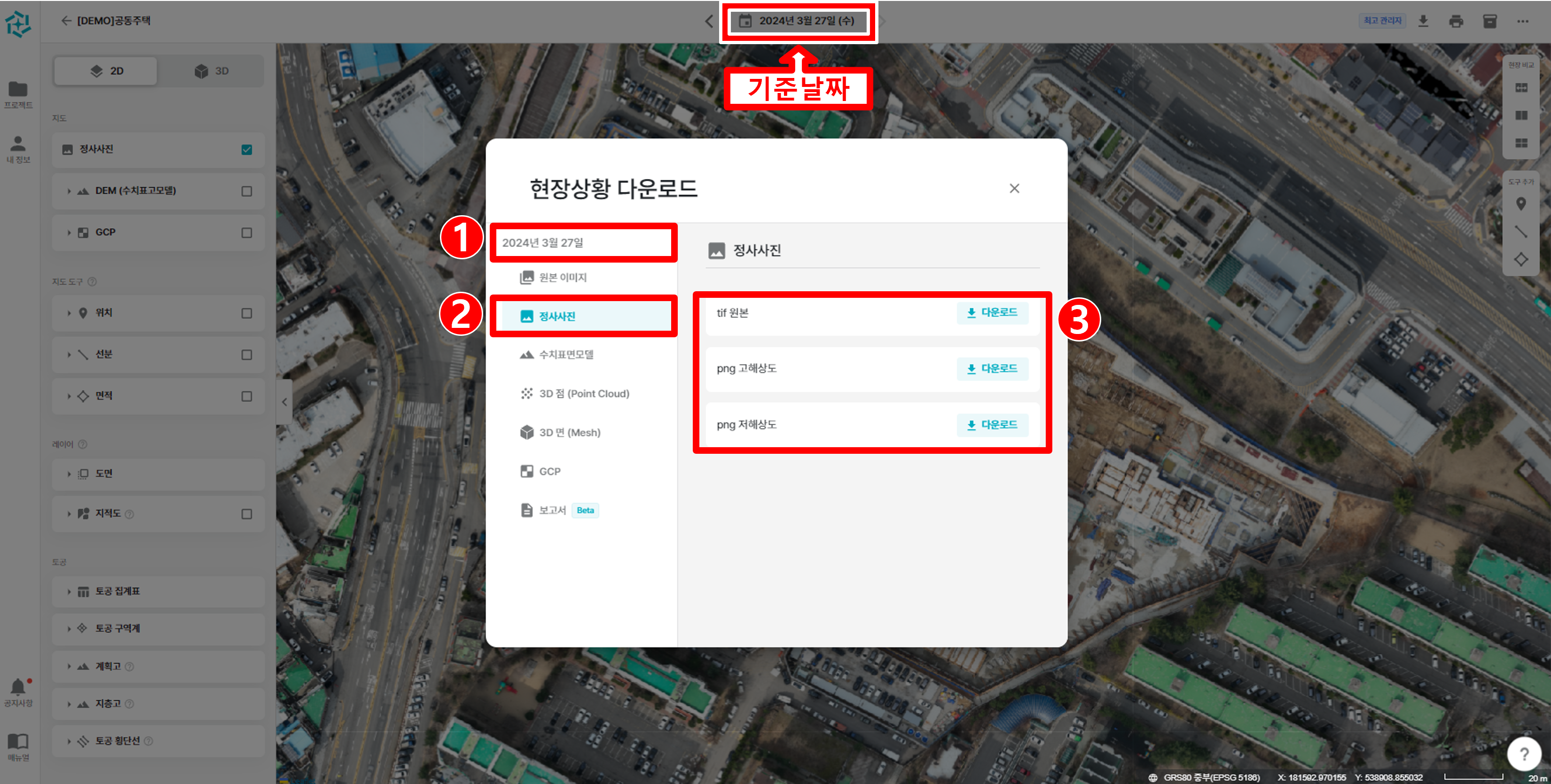 04. 2.10.2 다운로드-정사사진.png