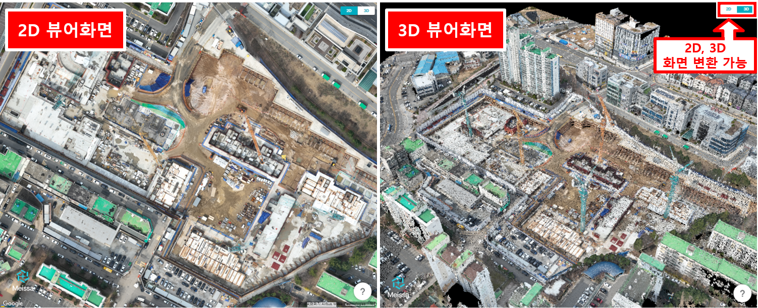 16. 2.10.5 공유 및 현장상황-공유뷰잉.png