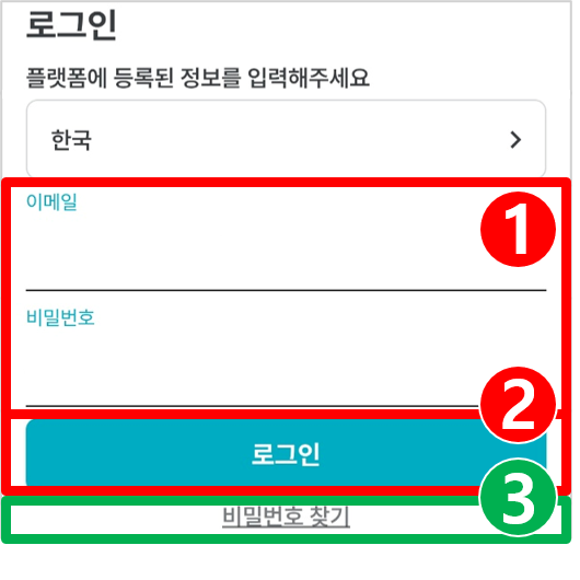 03. 로그인 화면.png