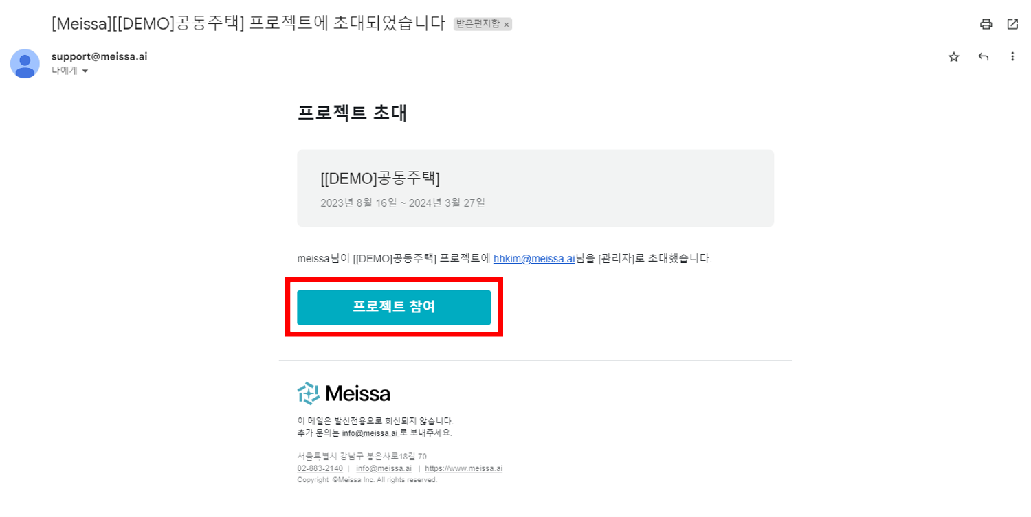 03. 회원가입.png