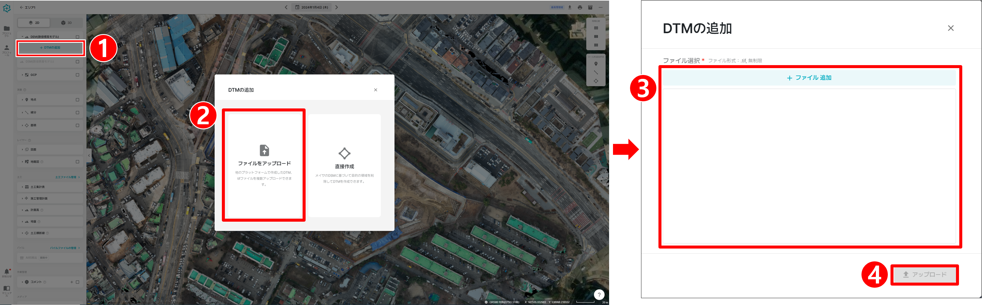(일)DTM추가(파일업로드).png