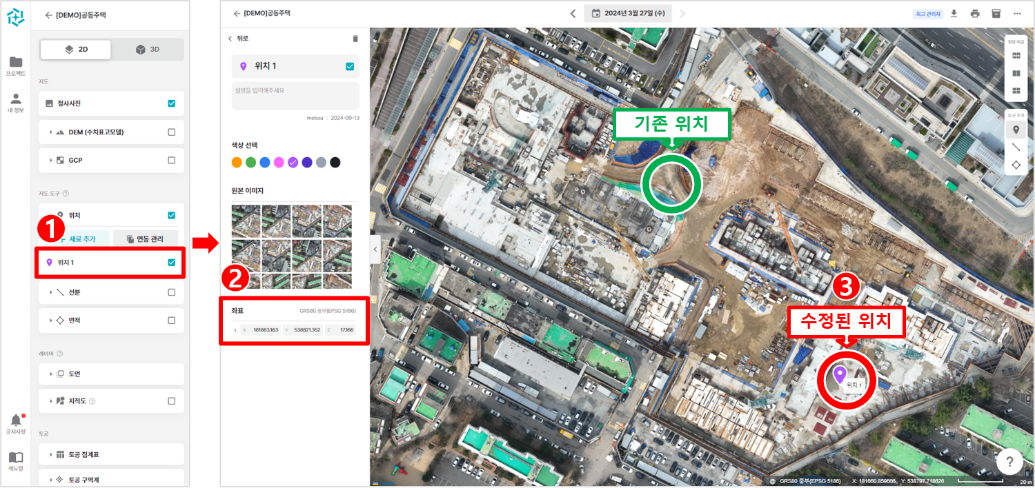 02. 위치이동.png