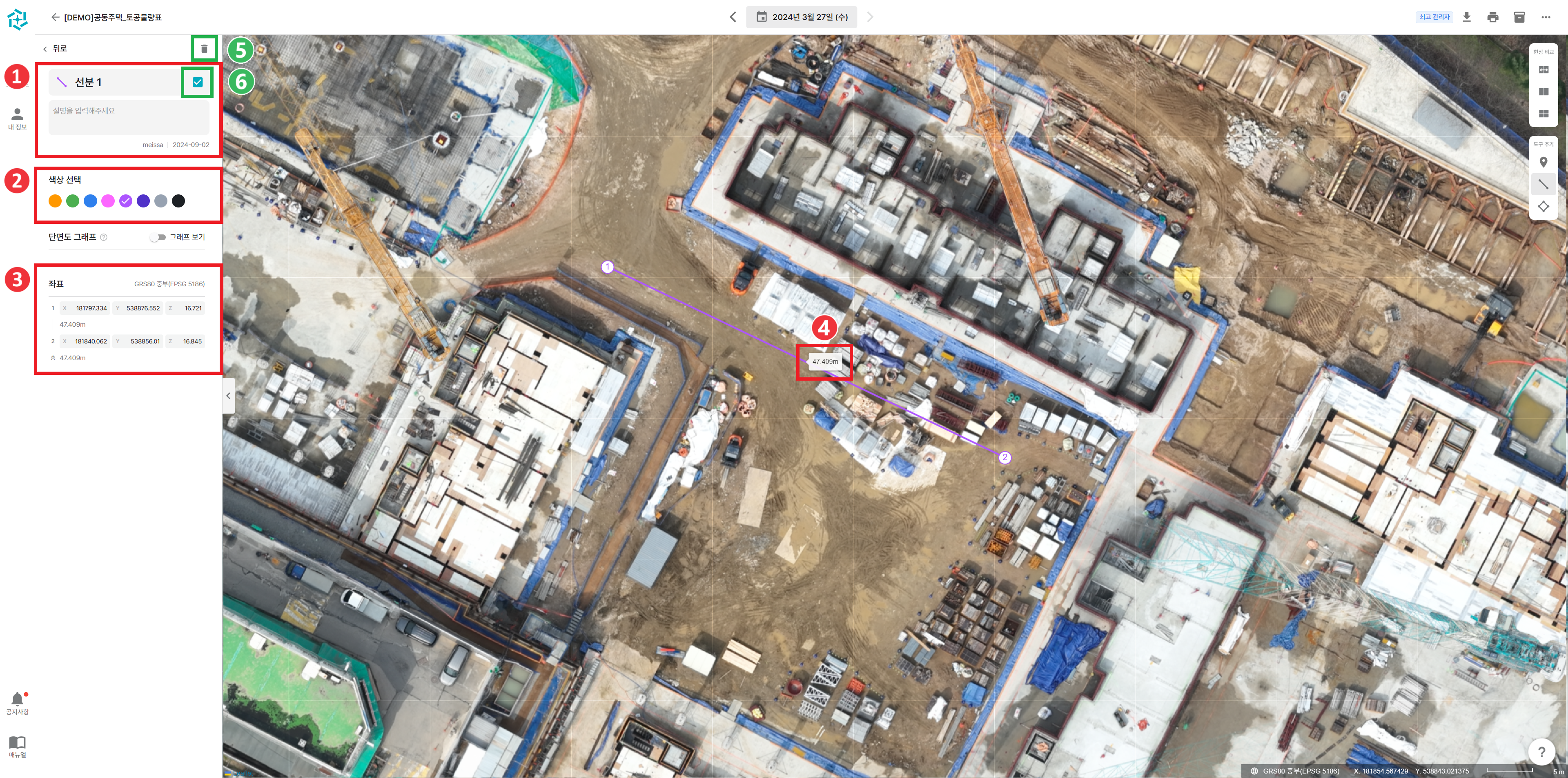 02. 선분정보확인.png