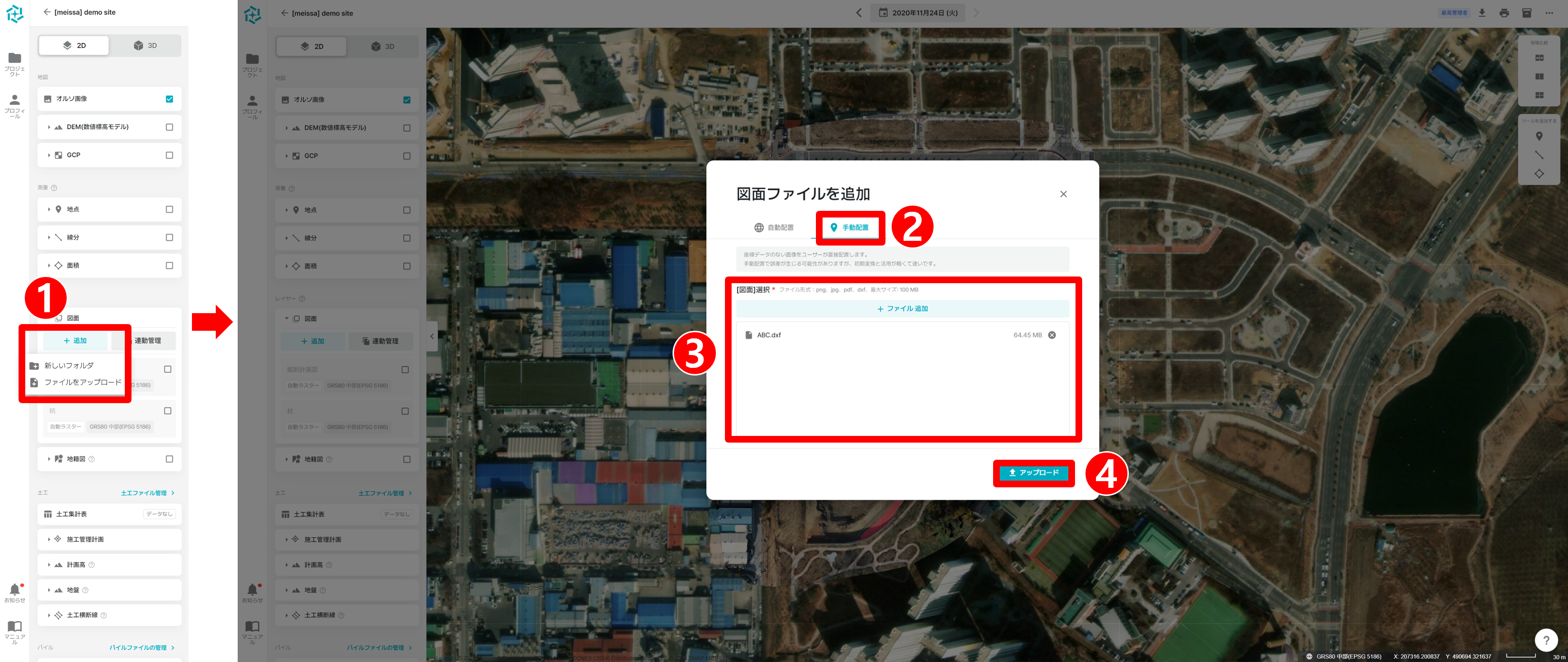 (일)도면 업로드 (수동 배치).png