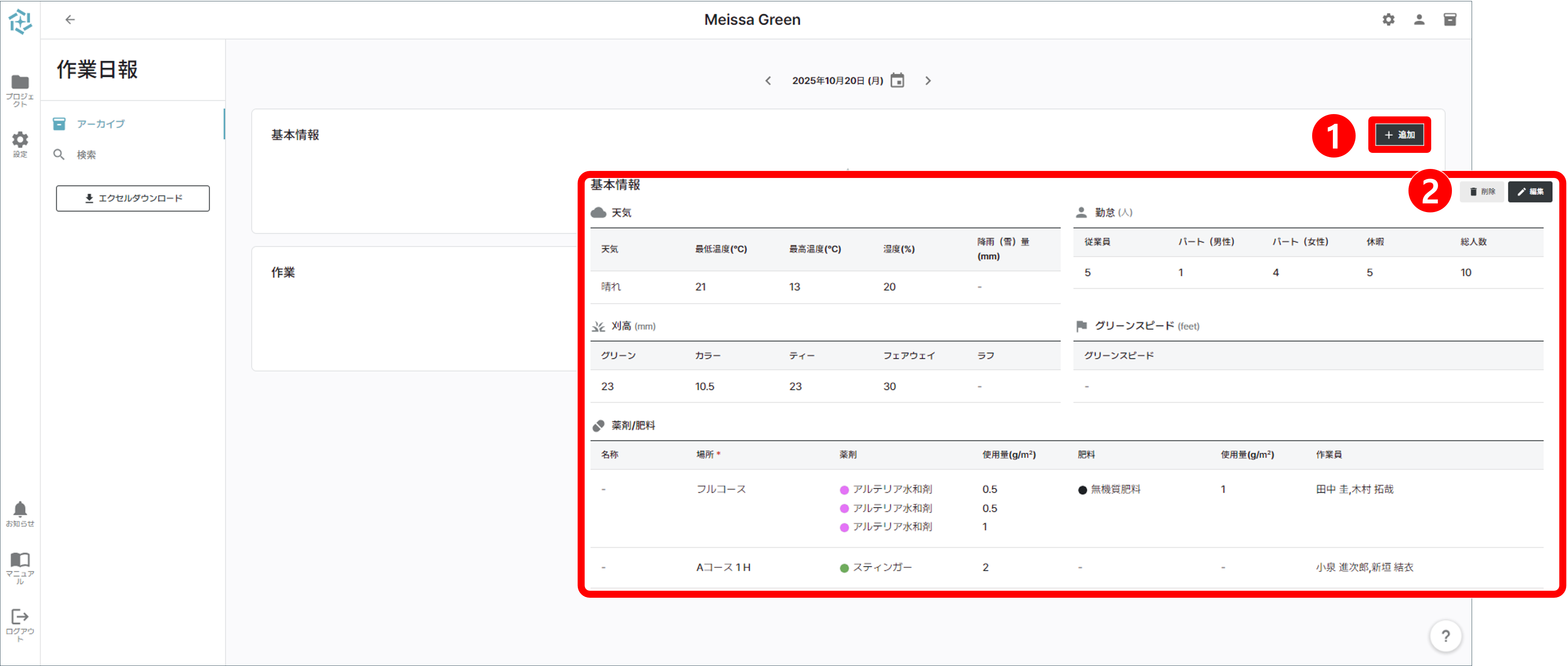 (일)추가 또는 수정.png