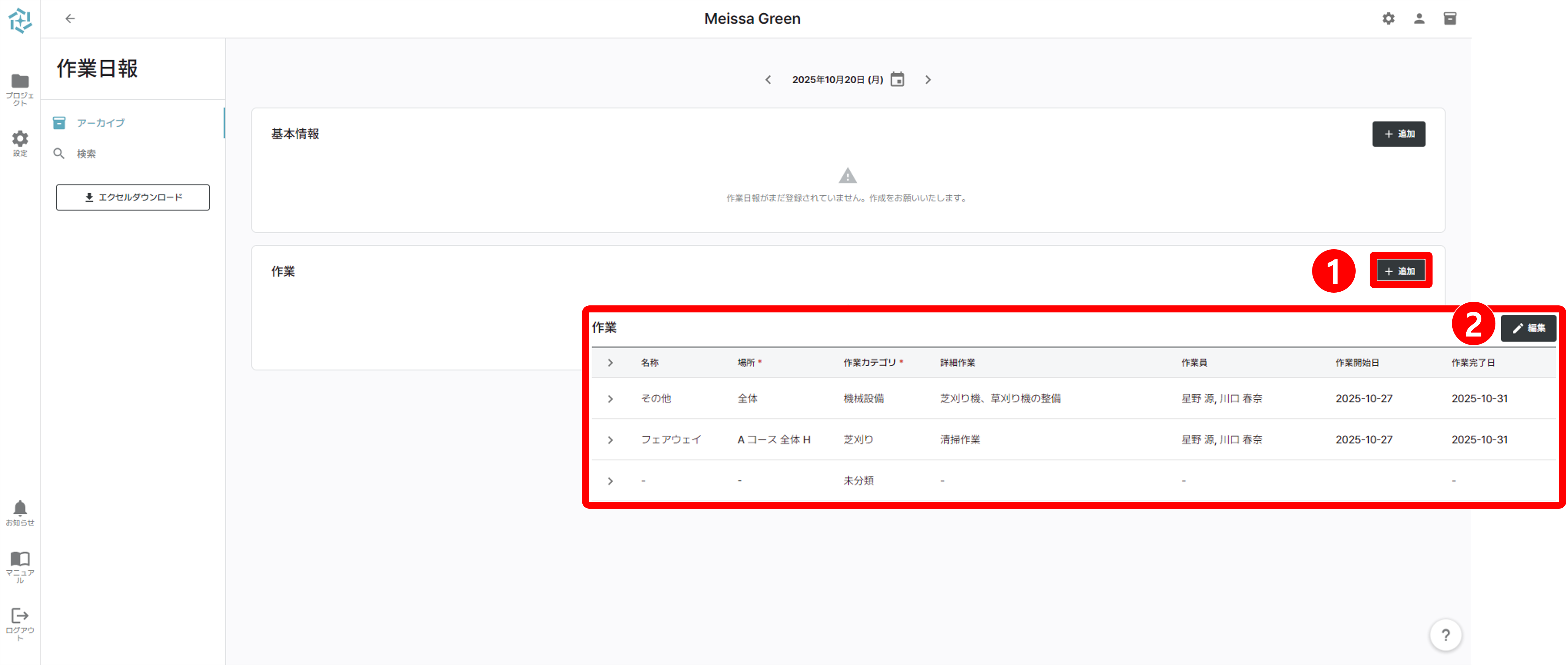 (일)추가 또는 수정2.png