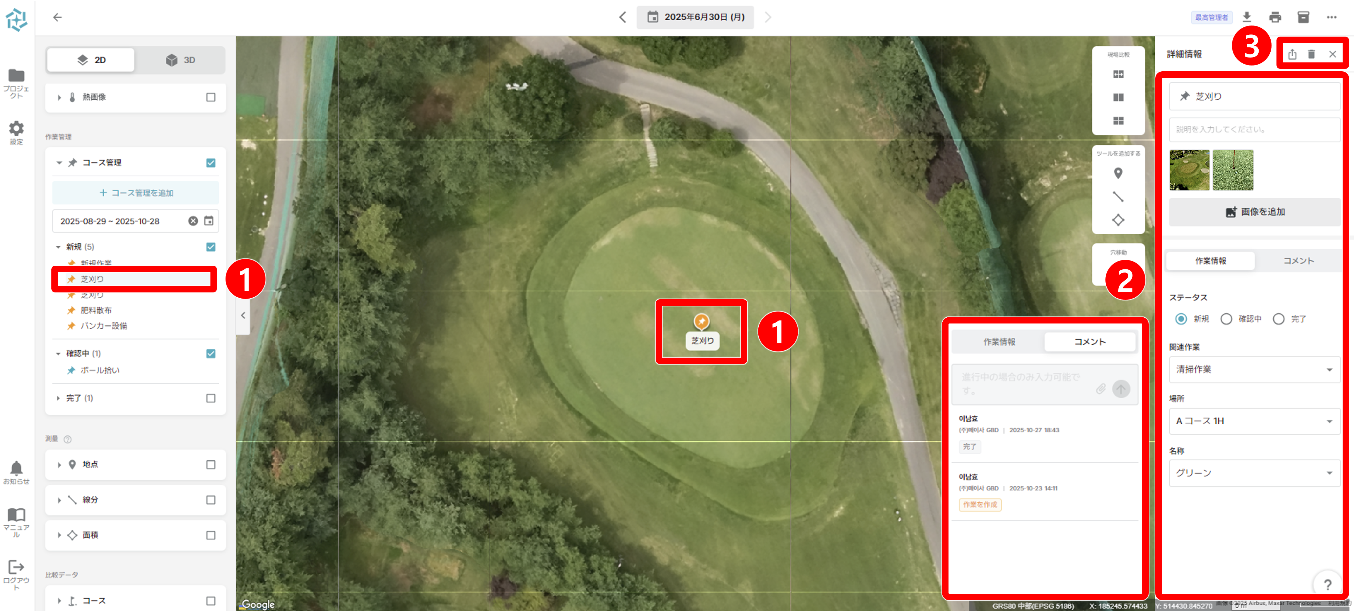 (일)업무확인 및 소통.png