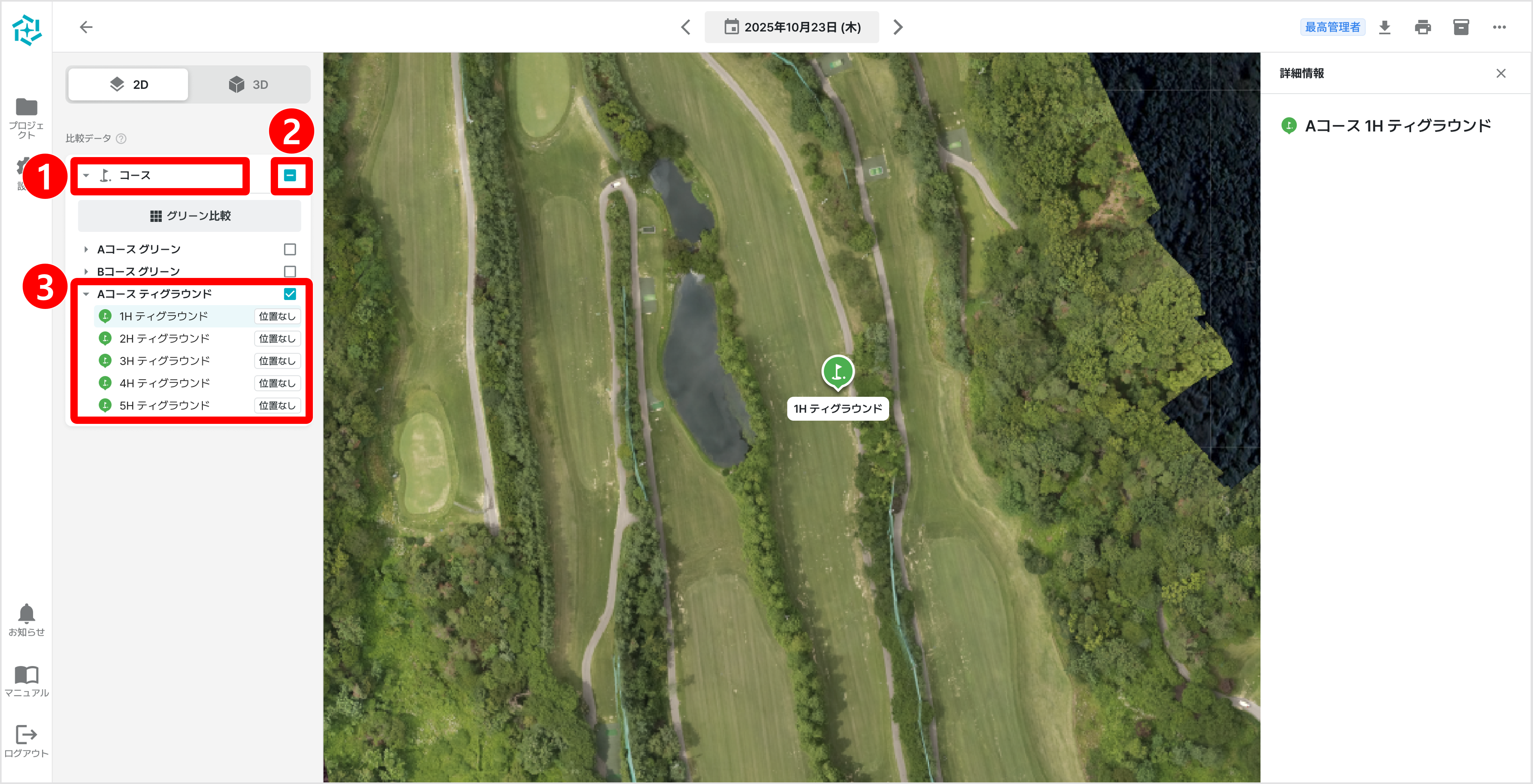 (일)신규지점 지정.png