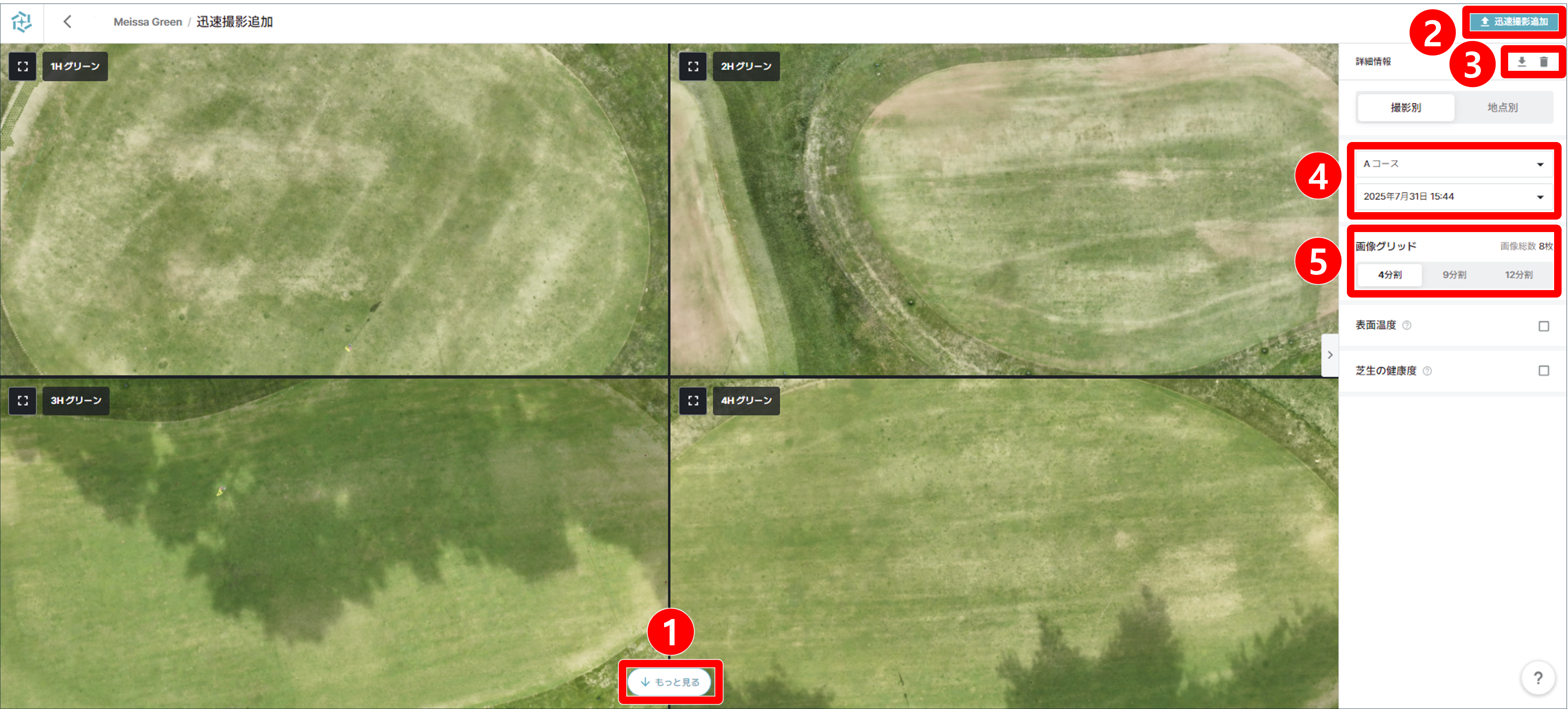 (일)신속촬영 상세.png