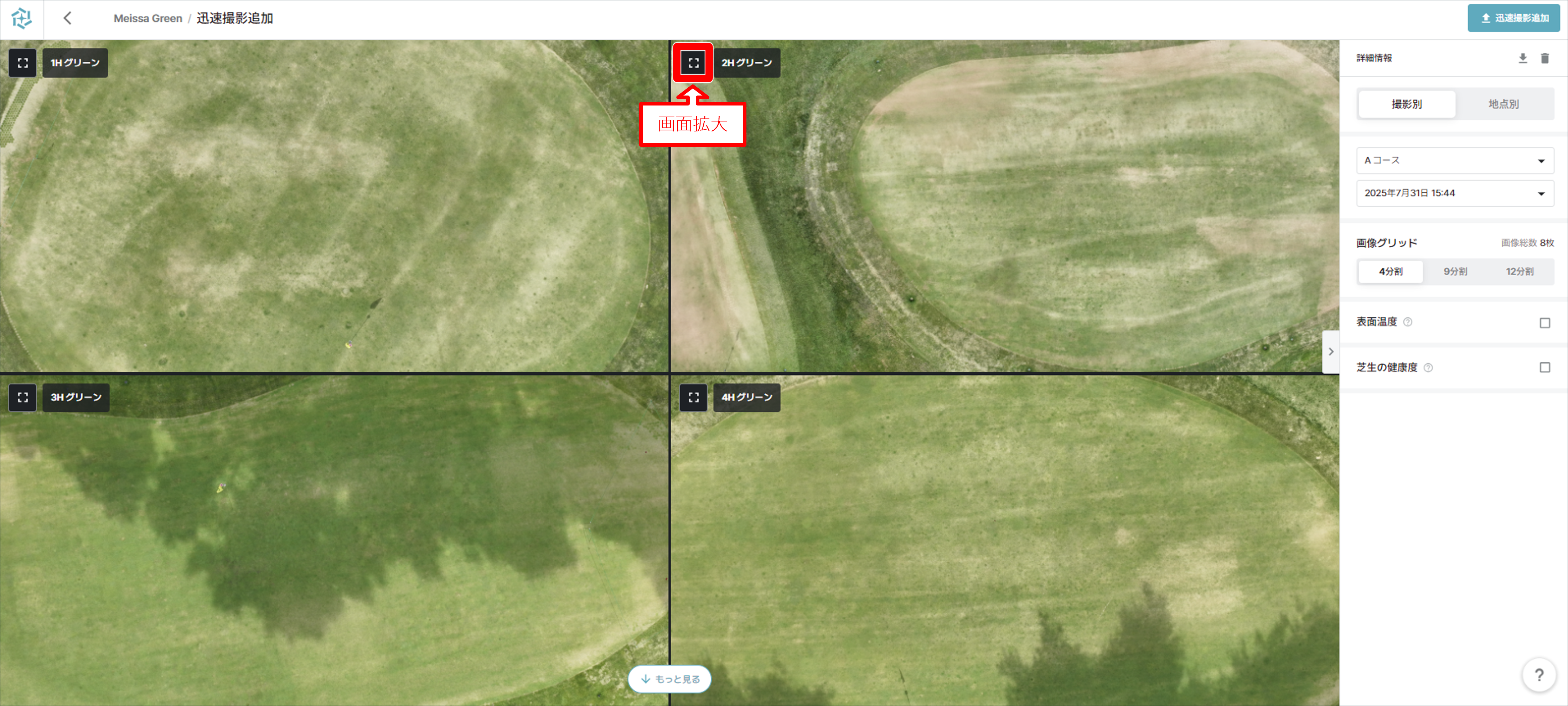 (일)신속촬영 이미지 확대.png