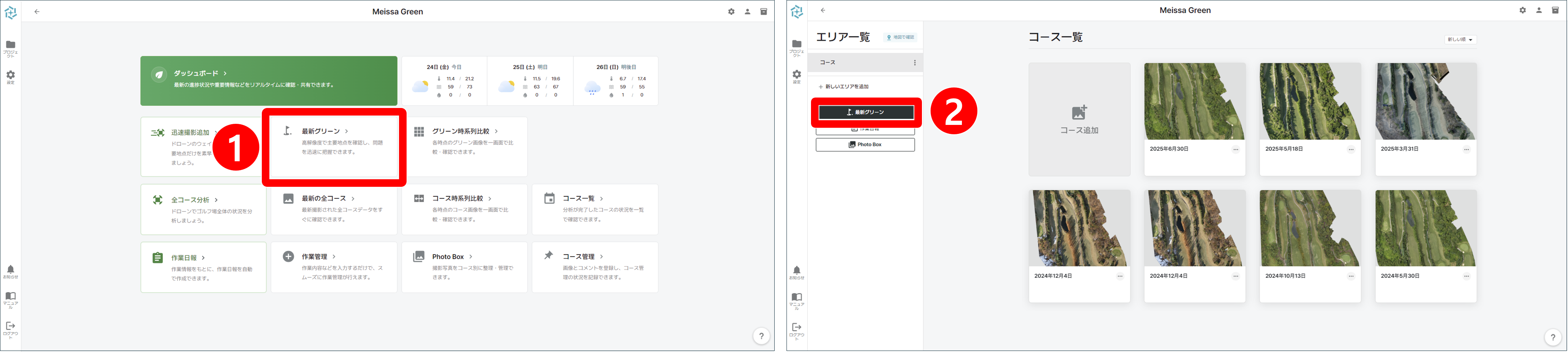 (일)신속촬영 상세 진입.png