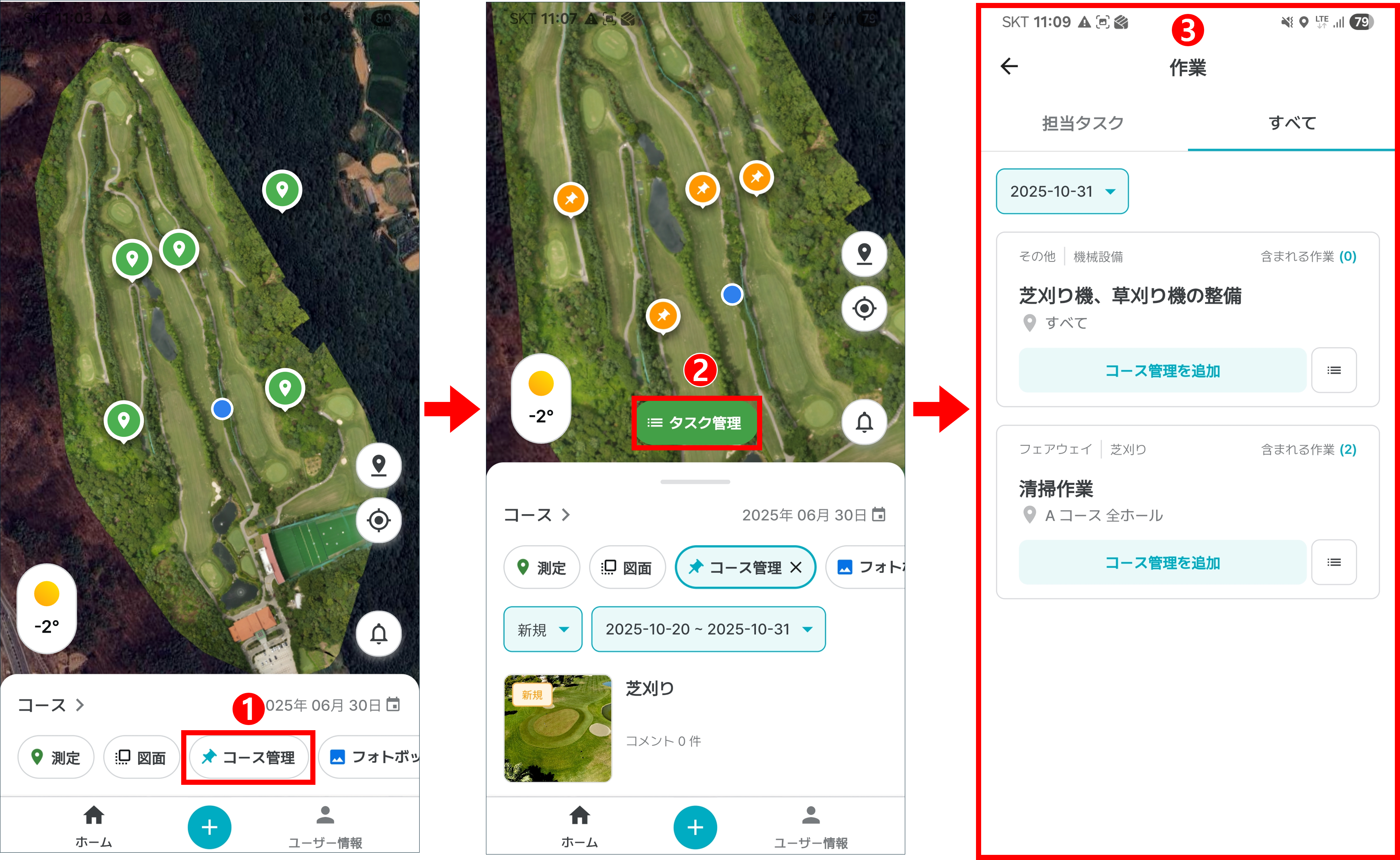 (일)배정된 작업 확인.png