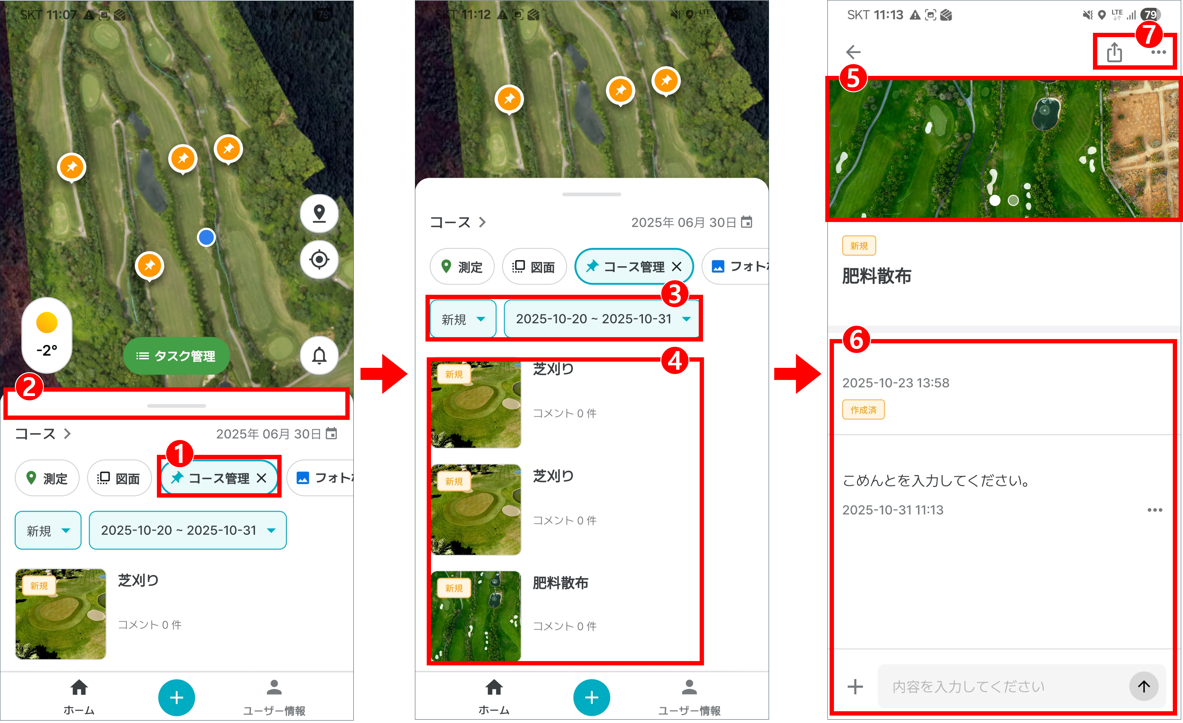 (일)배정된 업무 확인.png